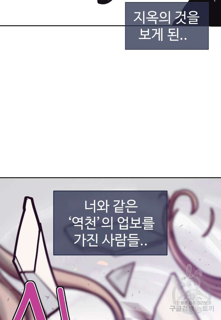 객 5화 43