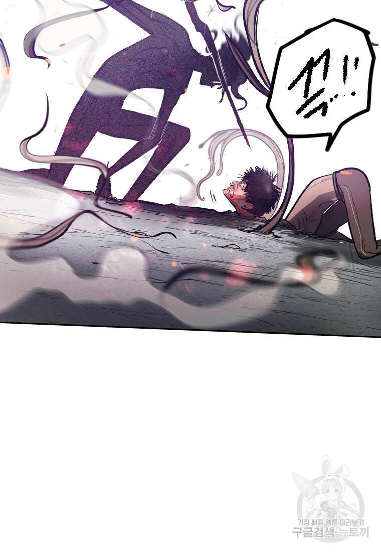 객 5화 46