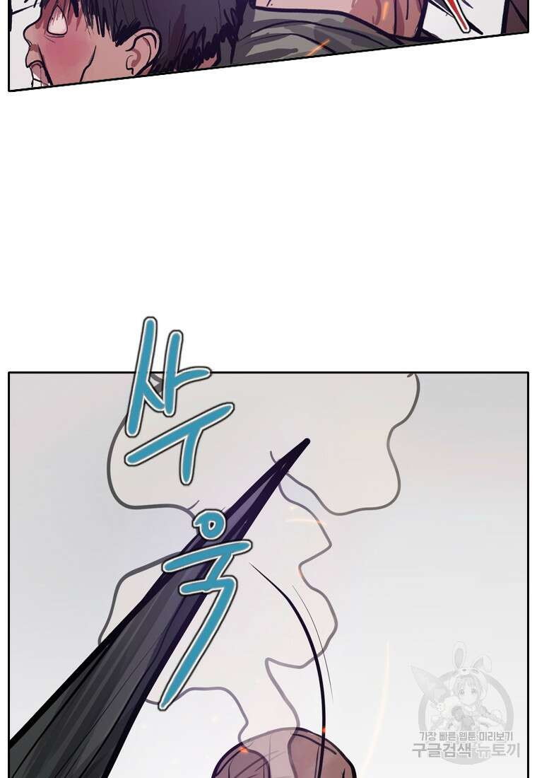 객 5화 49