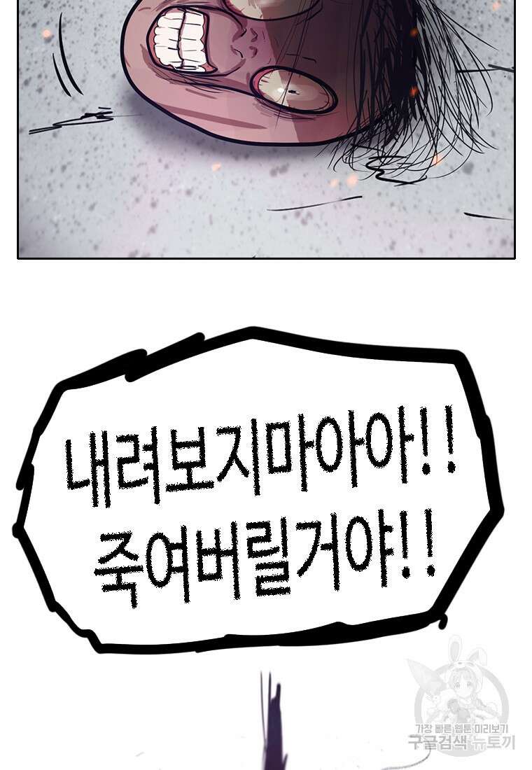 객 5화 53