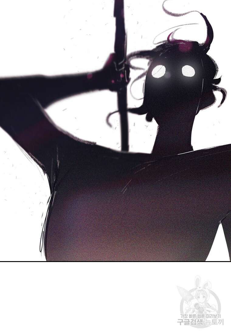 객 5화 54