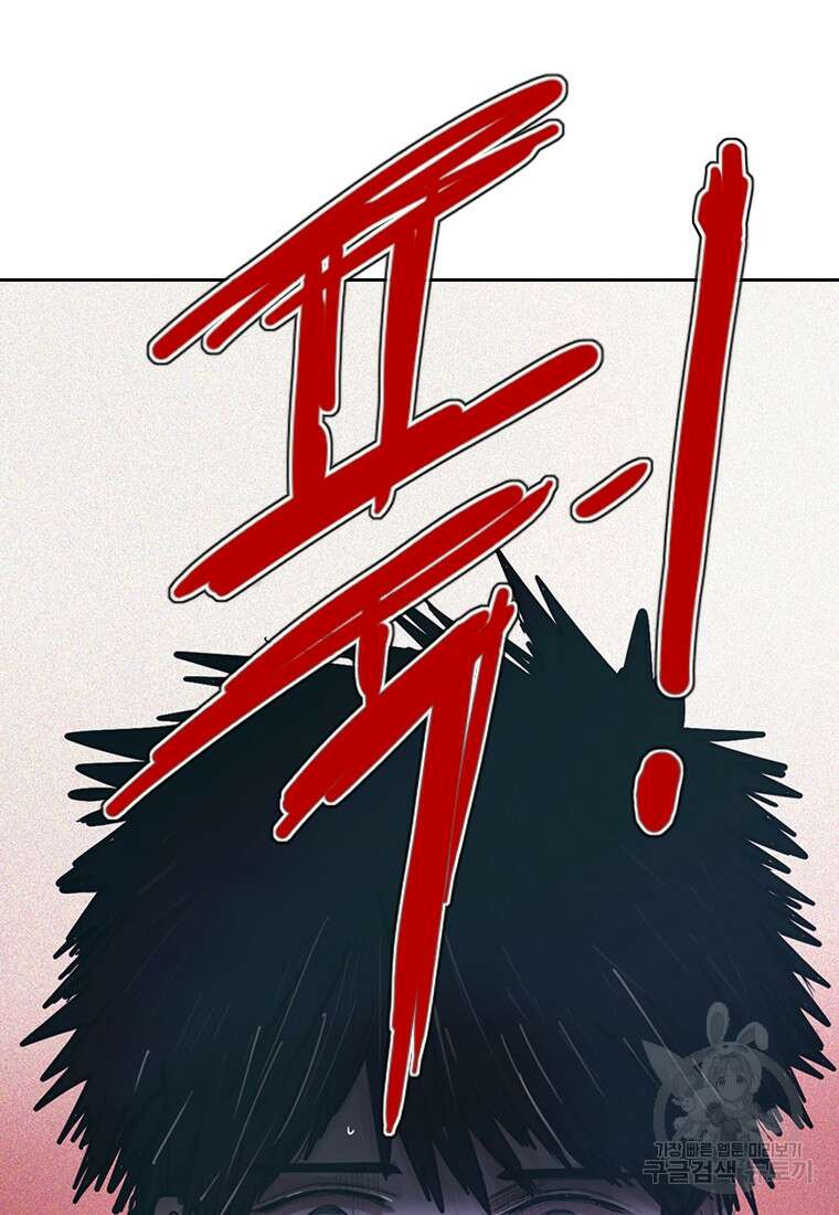 객 5화 55