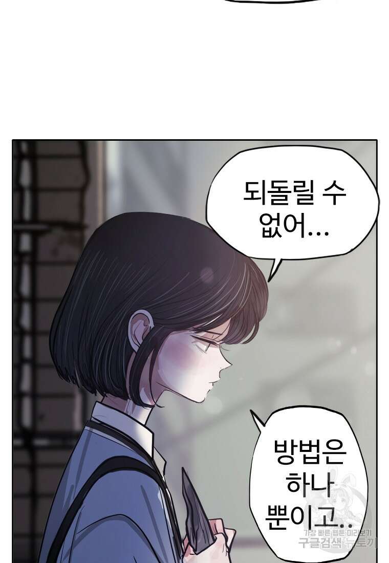 객 5화 67
