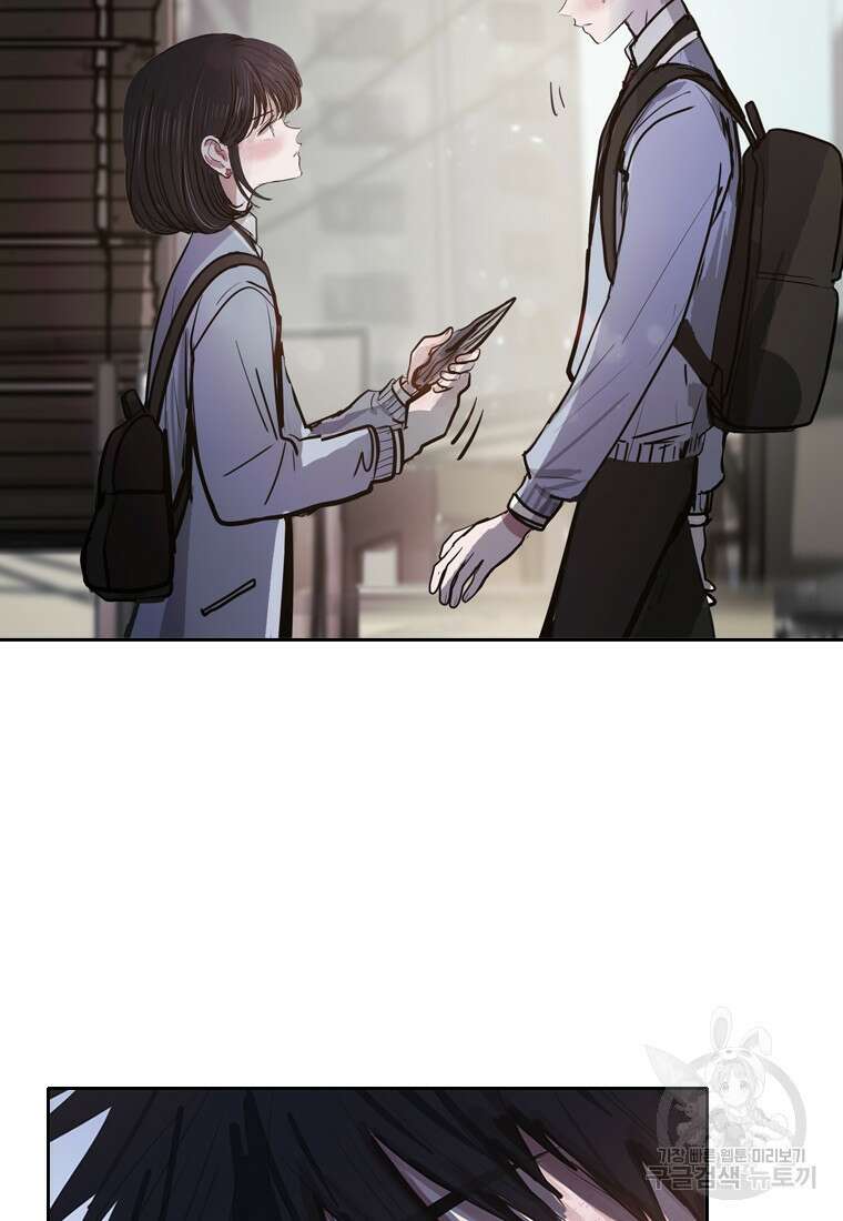 객 5화 71