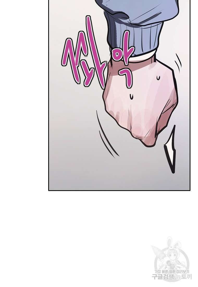 객 5화 73
