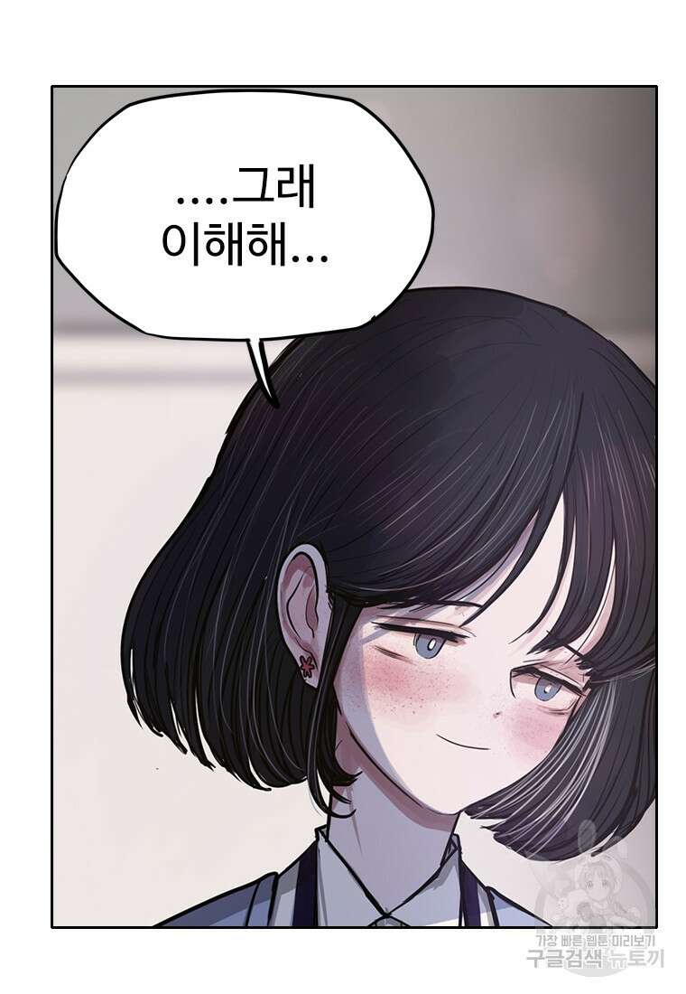 객 5화 77