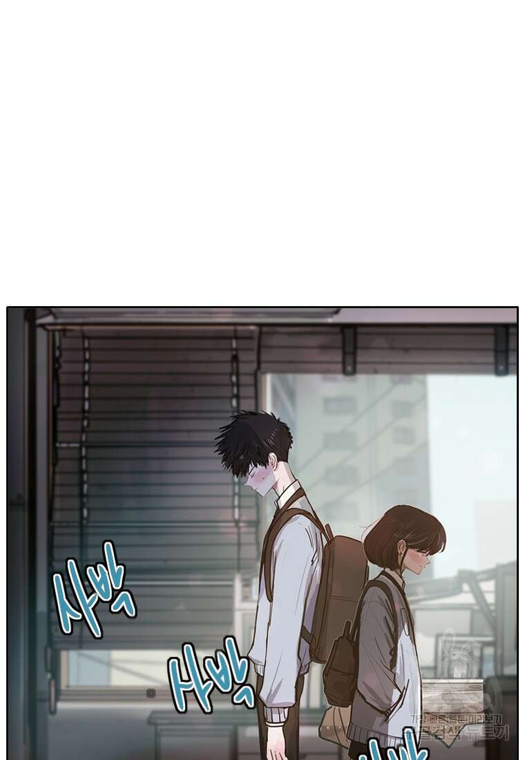 객 5화 79