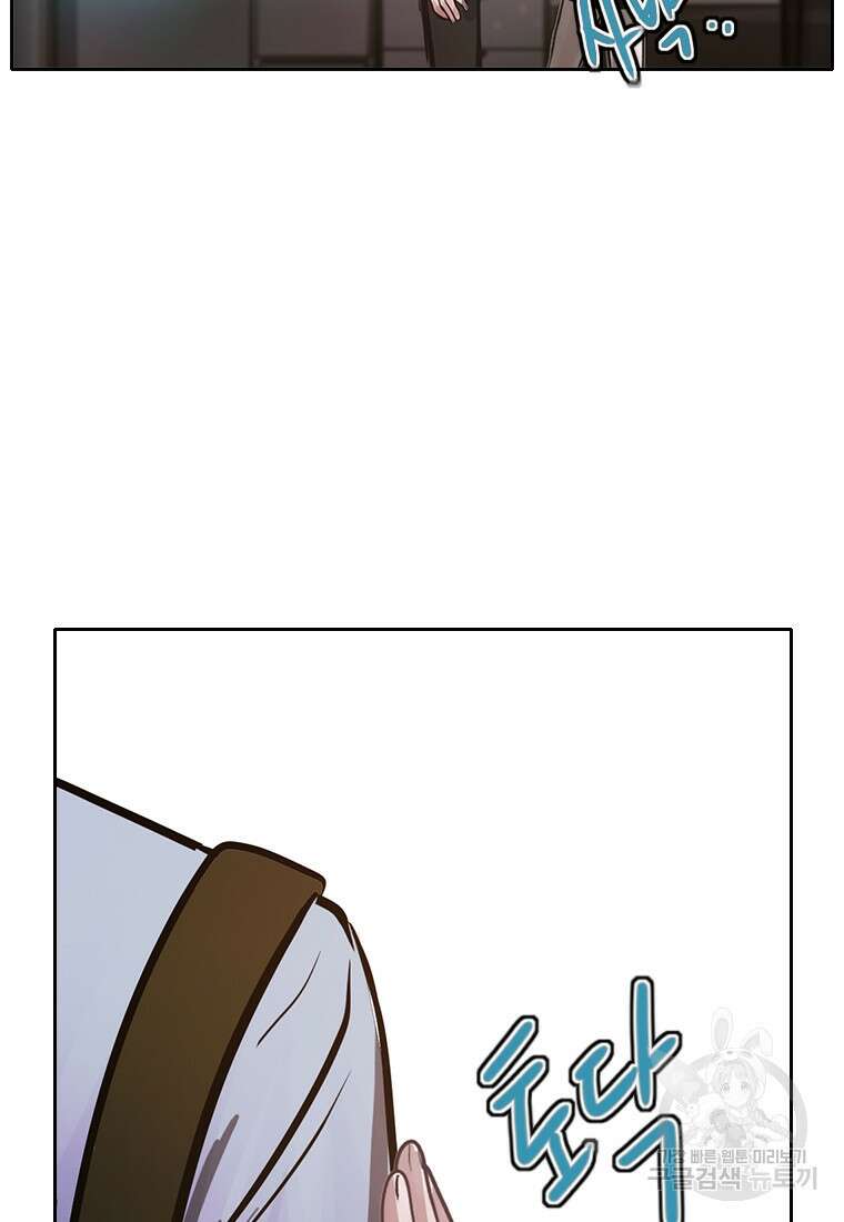 객 5화 80