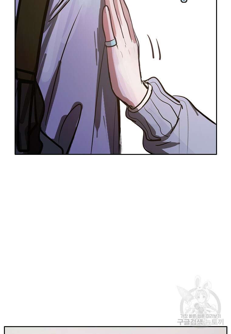 객 5화 81