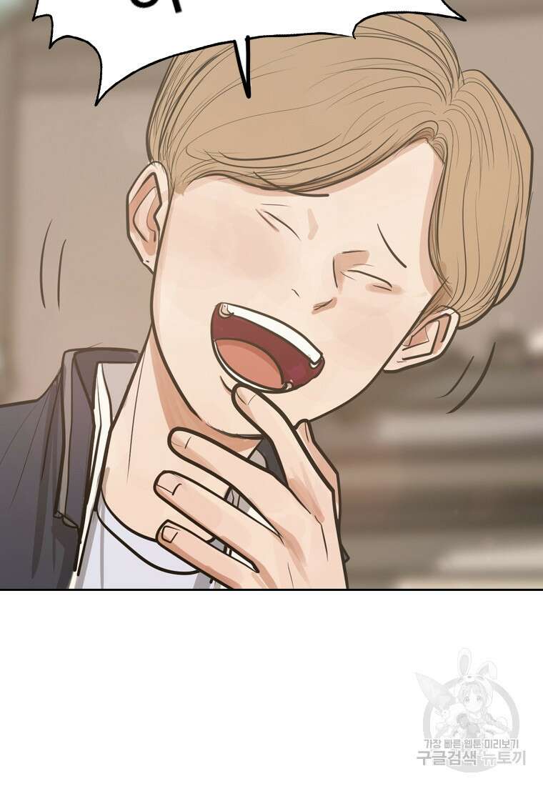 객 5화 87