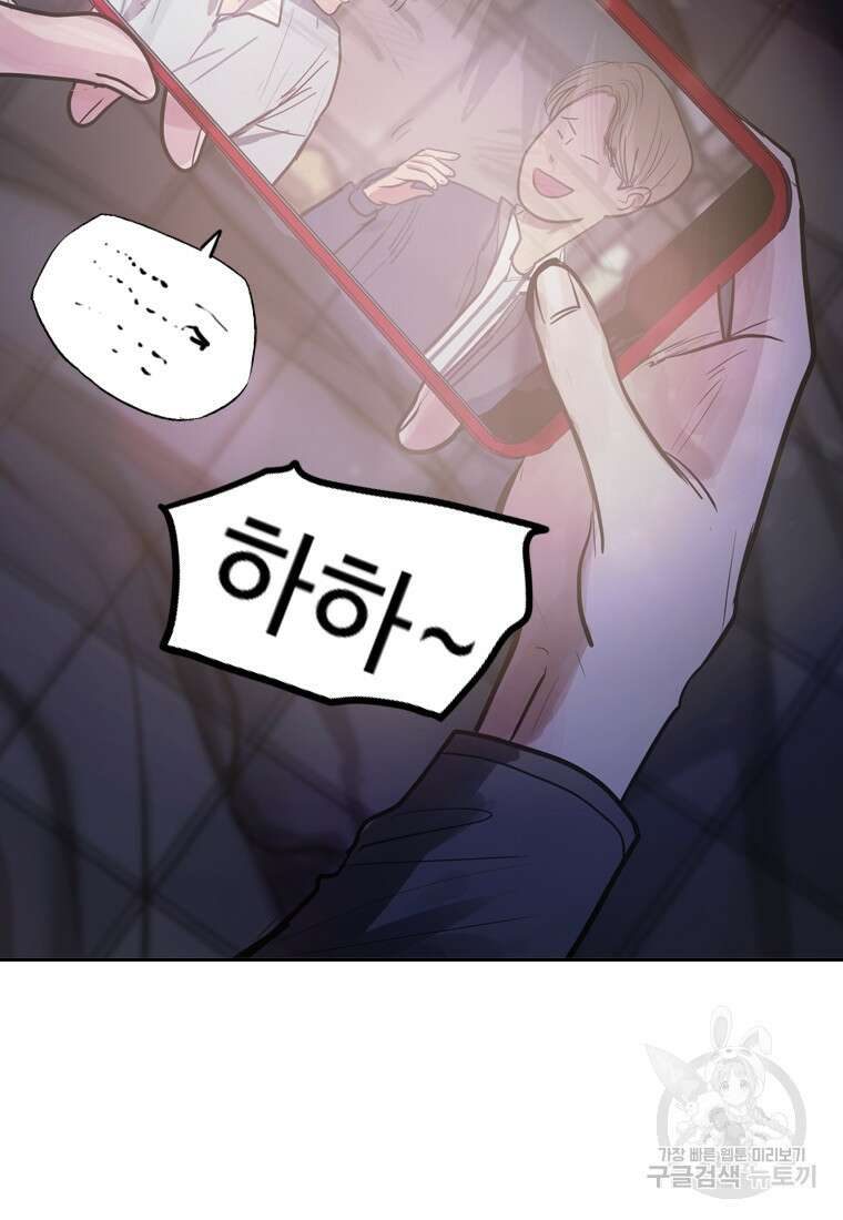 객 5화 89