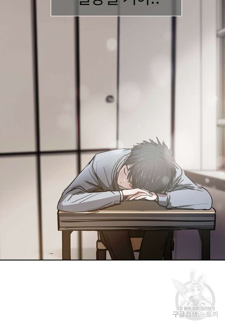 객 5화 95