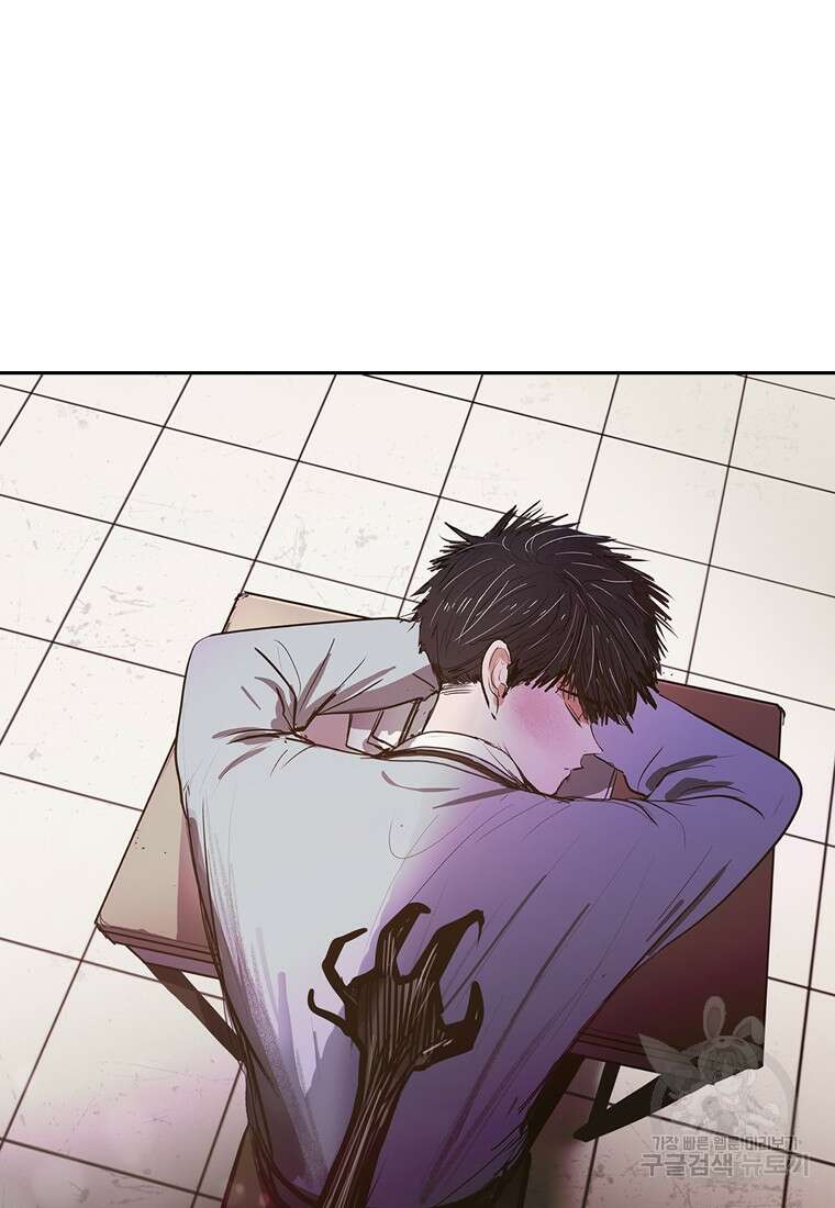 객 5화 96