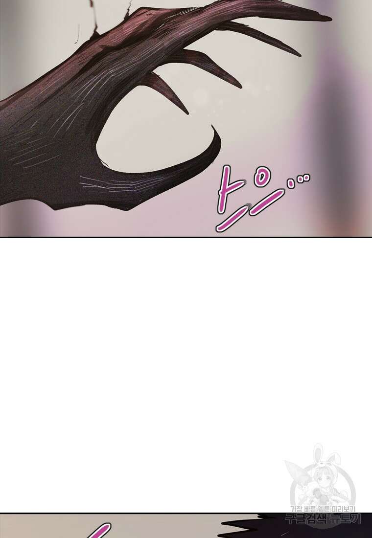 객 5화 98