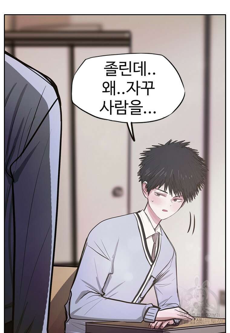 객 5화 101
