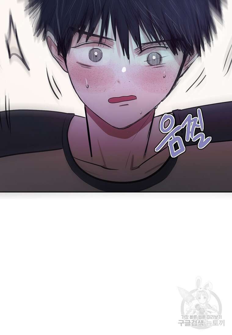 객 5화 109