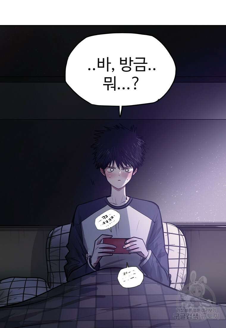 객 5화 110