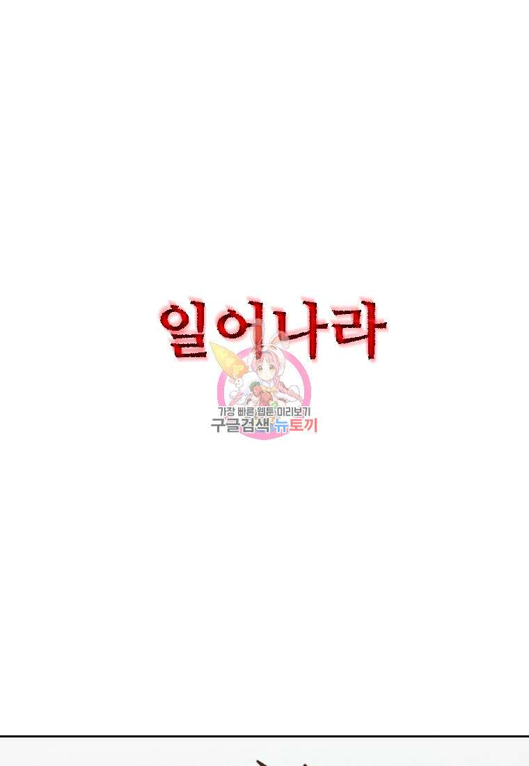 객 21화 1