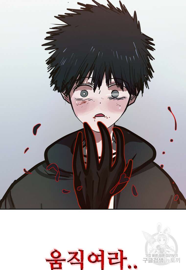 객 21화 2