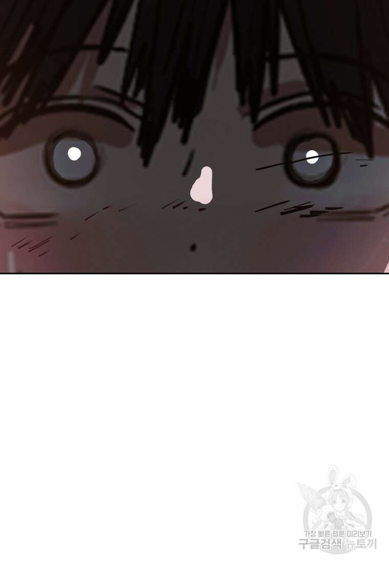 객 21화 5