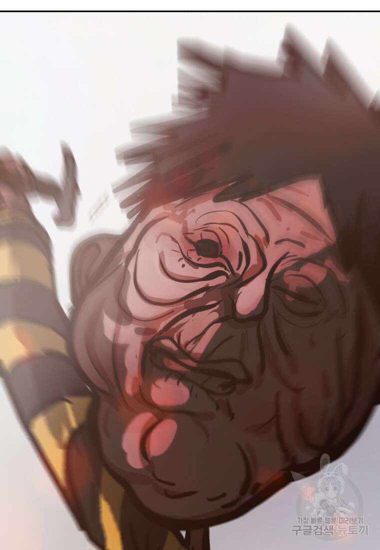 객 21화 6