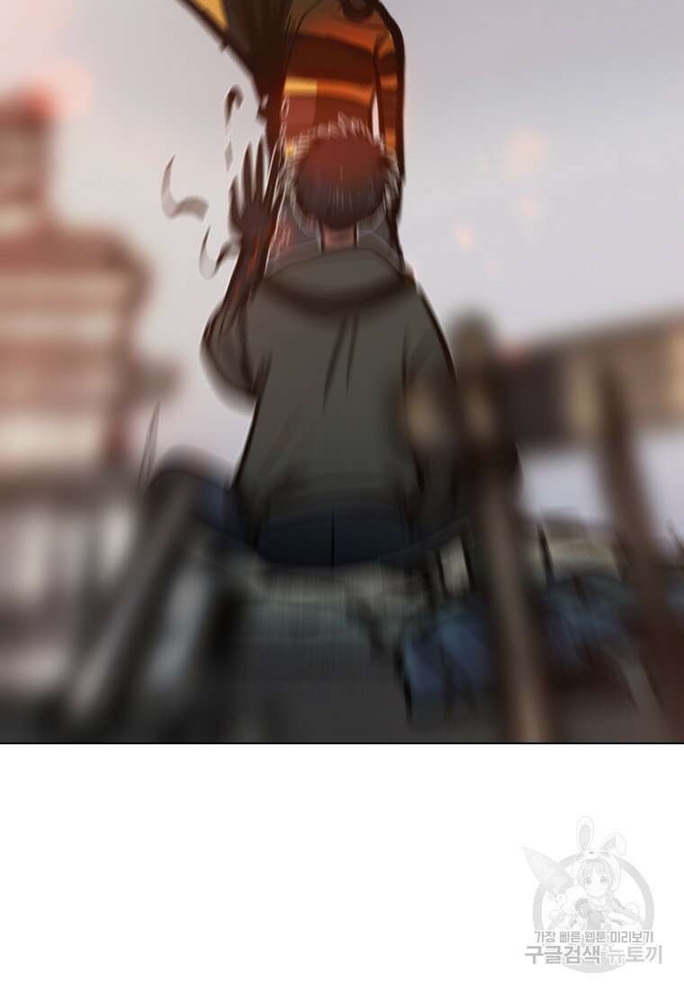 객 21화 7