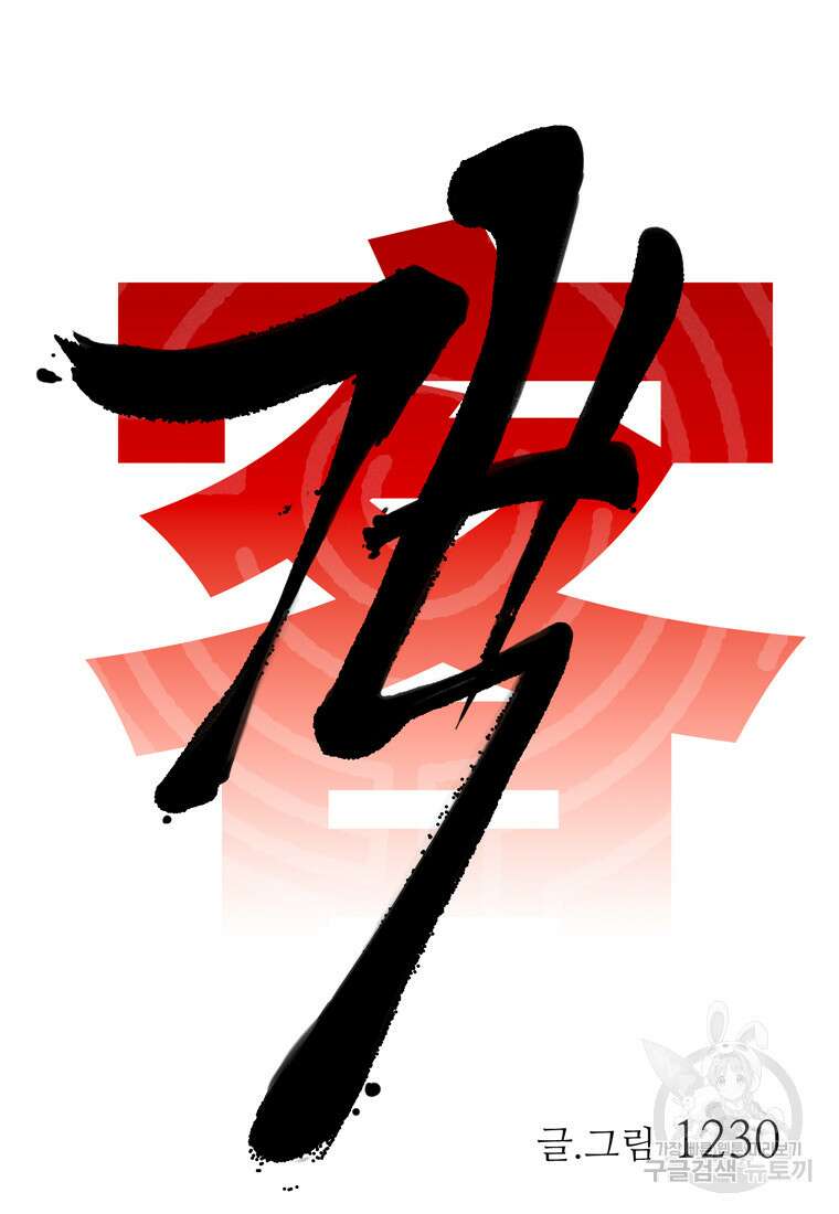 객 21화 9