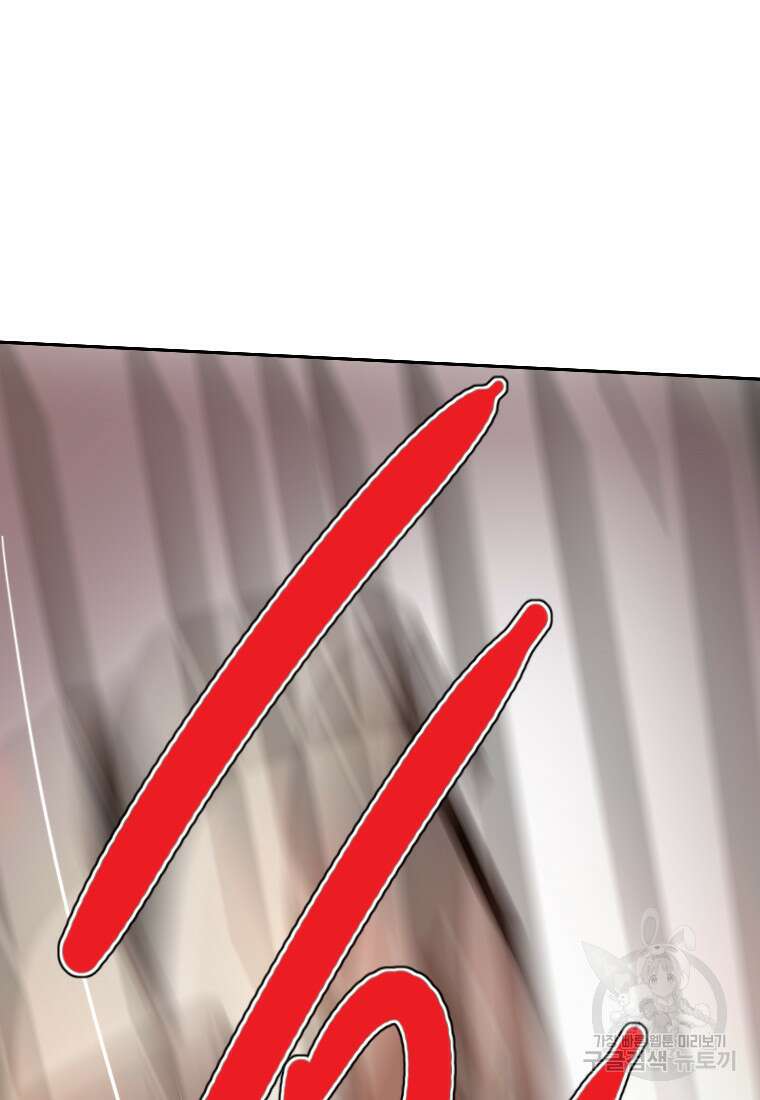 객 21화 11