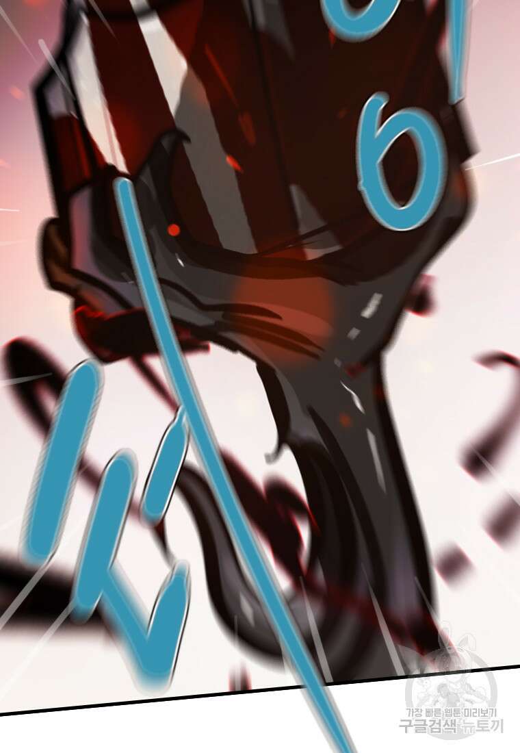 객 21화 14