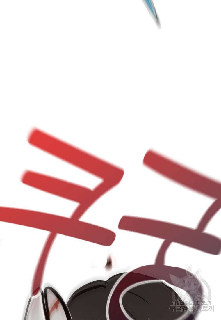 객 21화 15