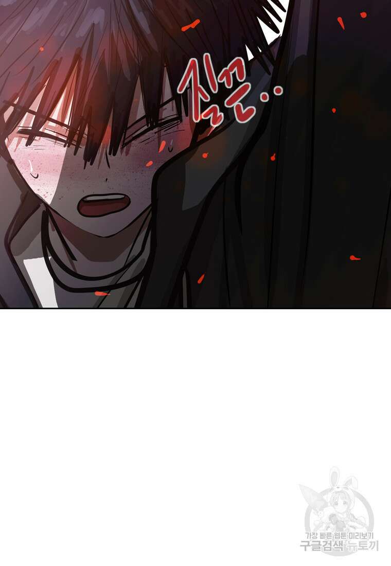 객 21화 18