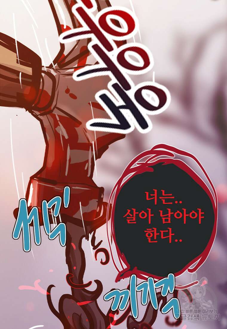 객 21화 22