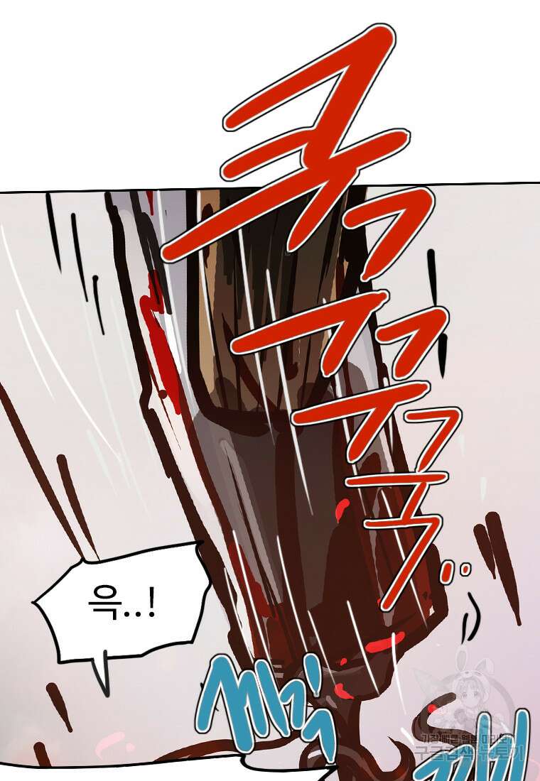 객 21화 24