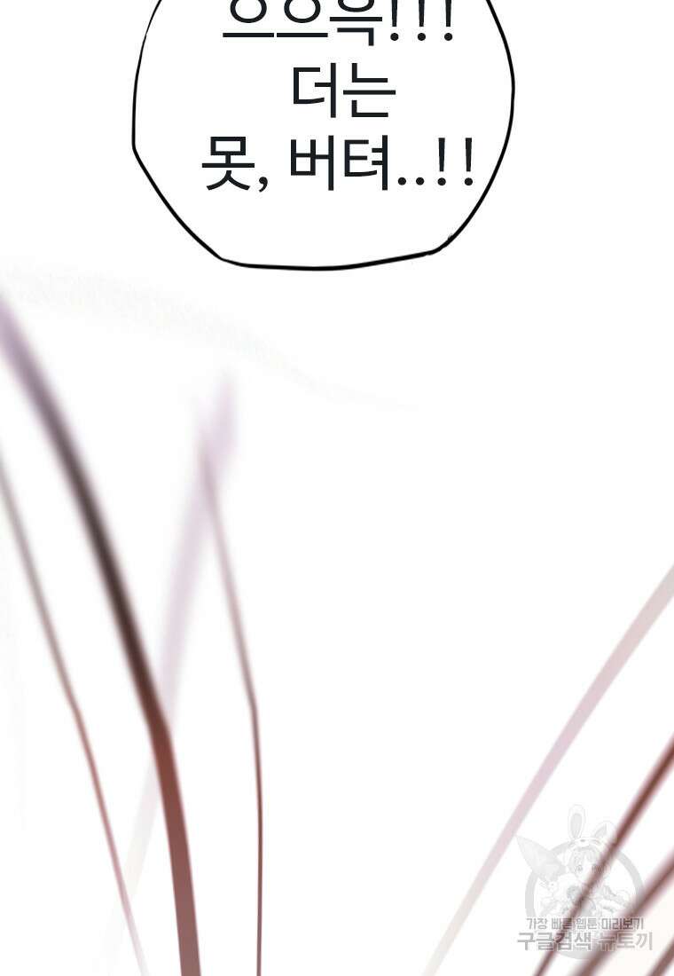객 21화 28
