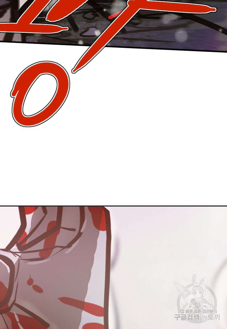 객 21화 30