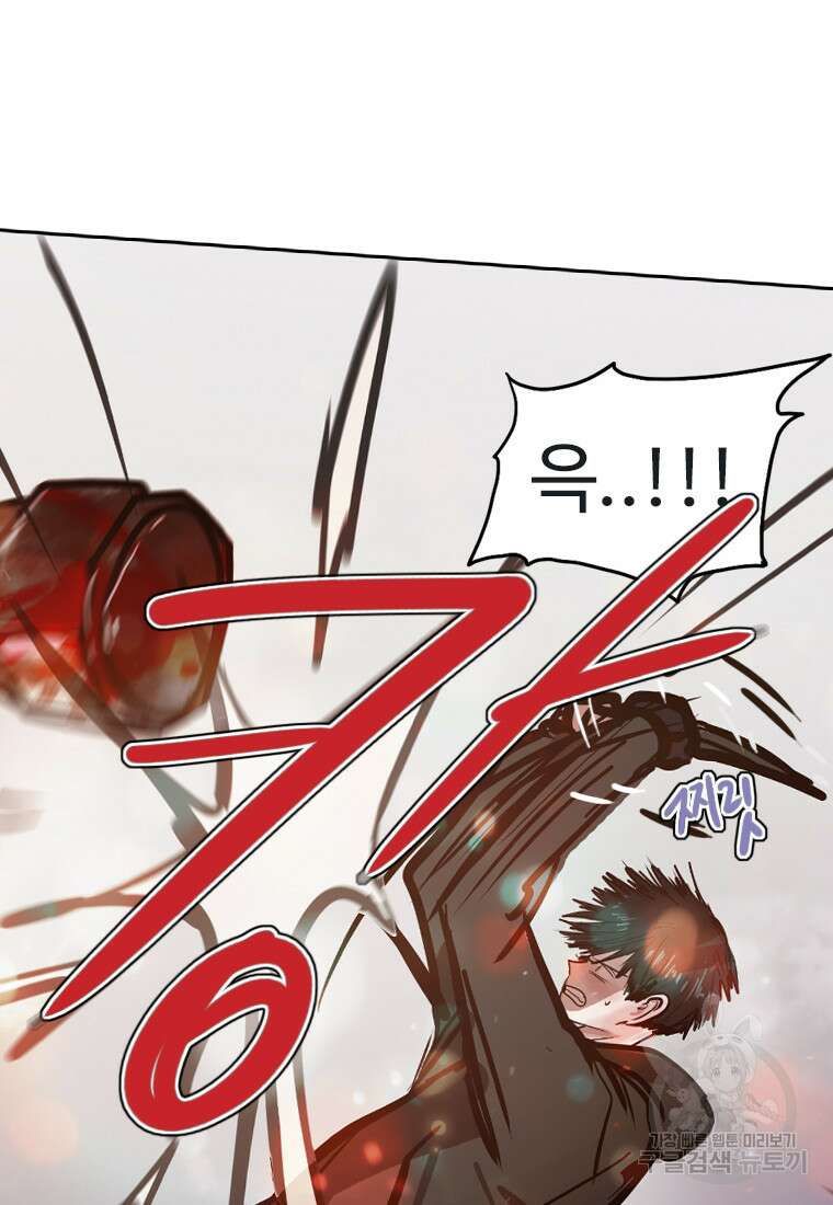 객 21화 35