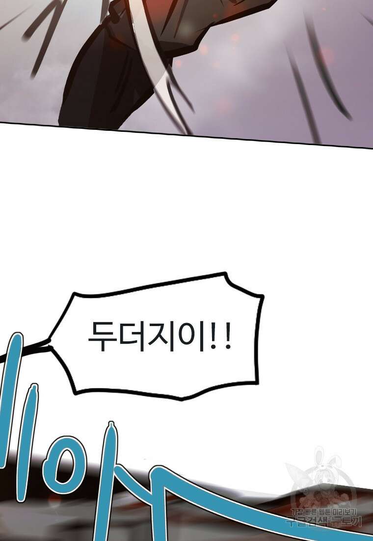 객 21화 36