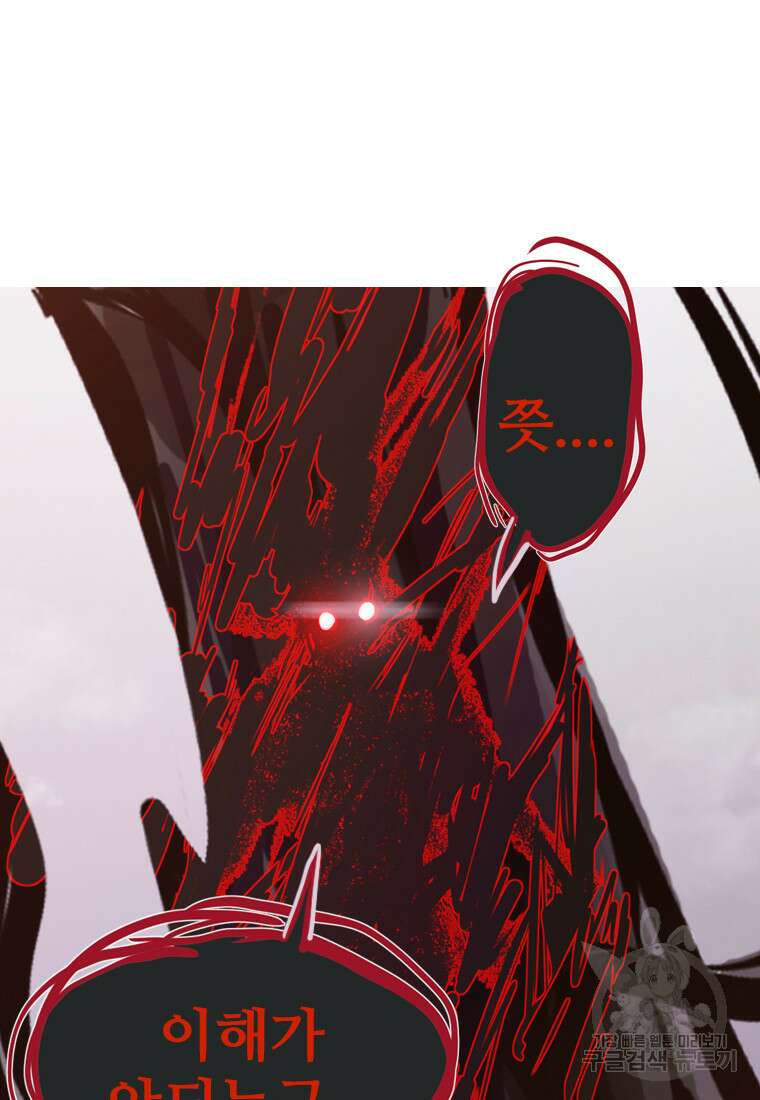 객 21화 42