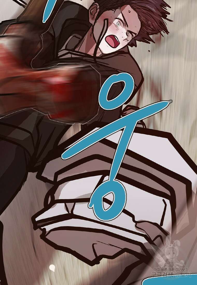 객 21화 54
