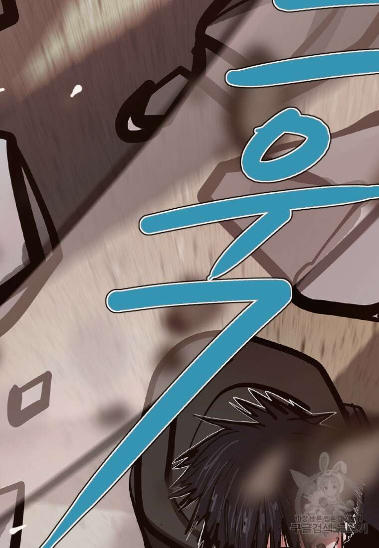 객 21화 55