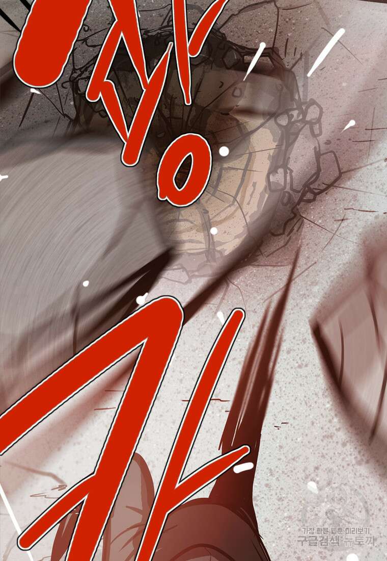 객 21화 57