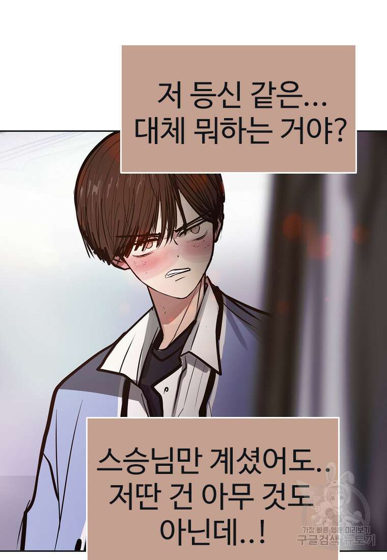 객 21화 63