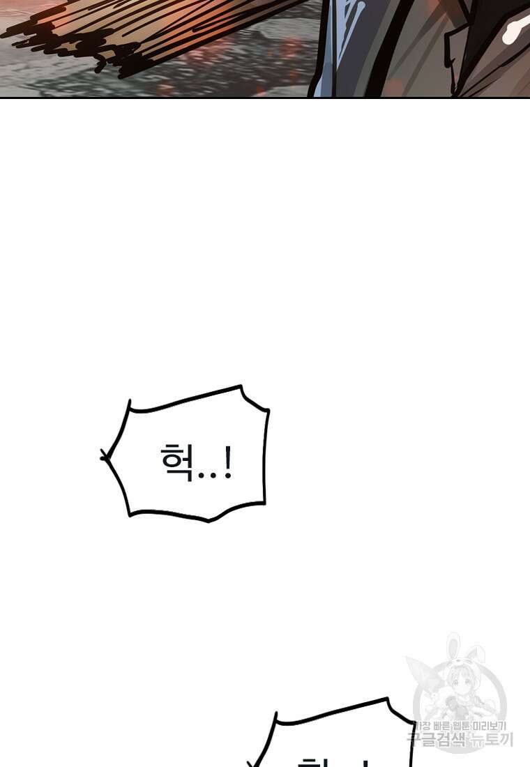 객 21화 66