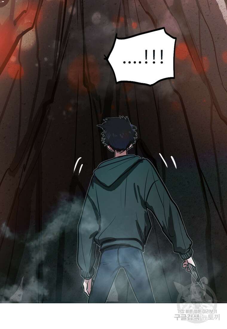 객 21화 68