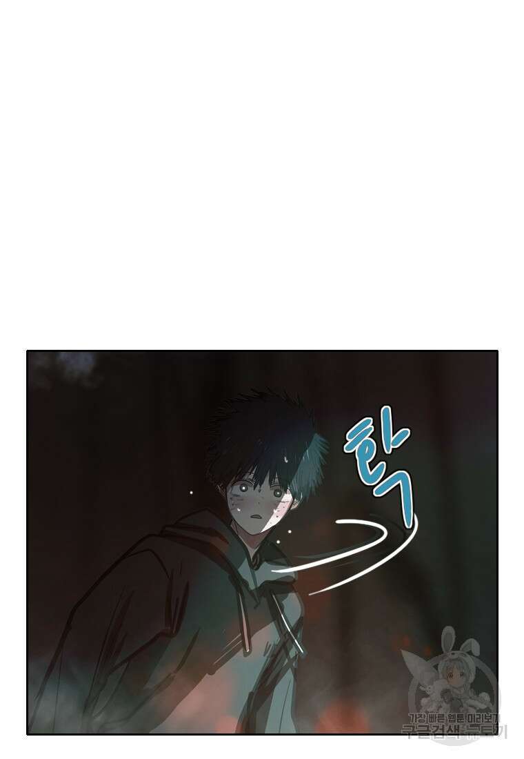 객 21화 69
