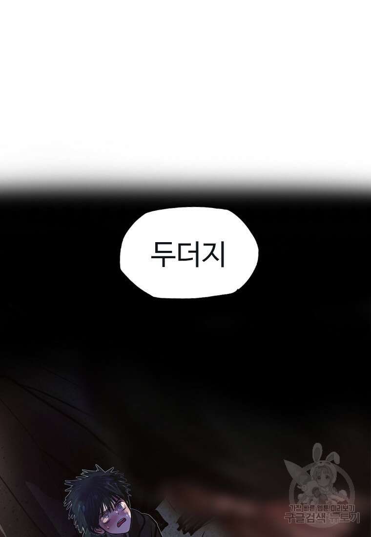 객 21화 70