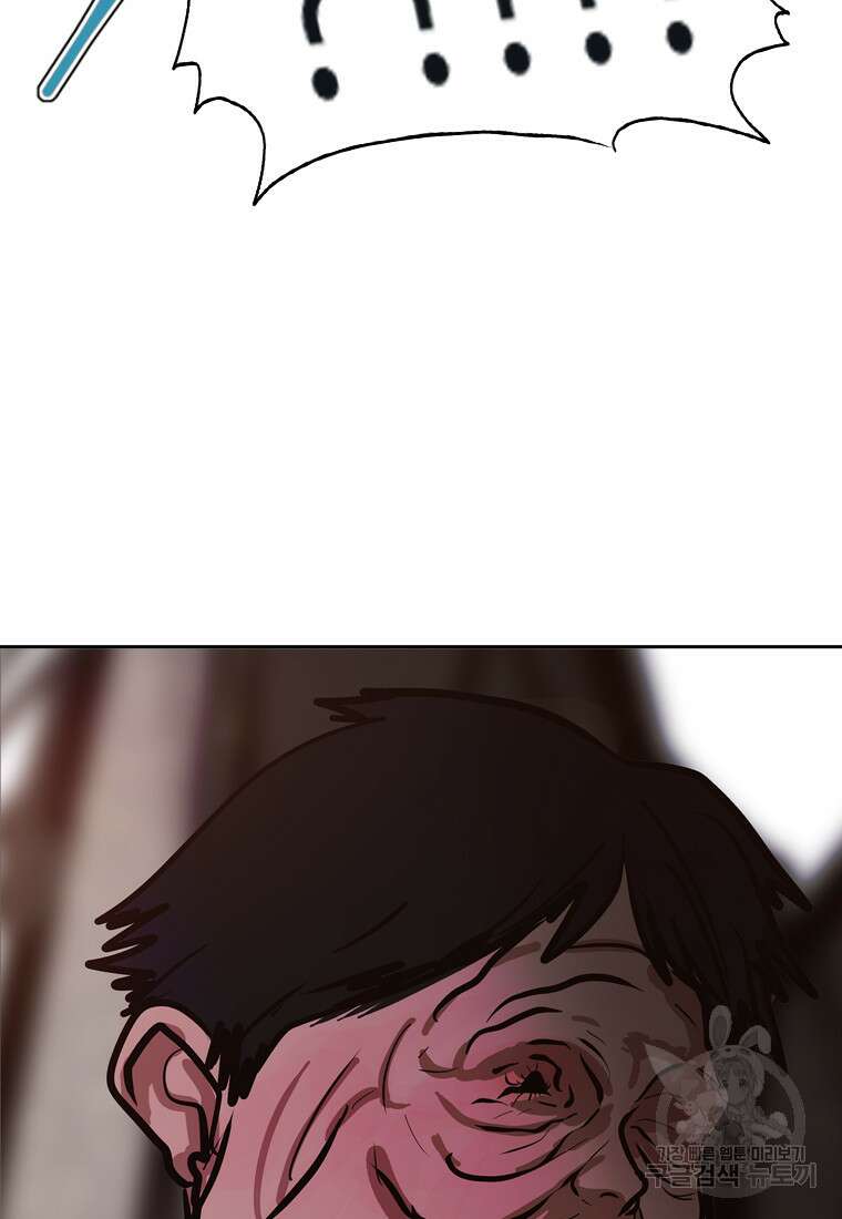 객 21화 74