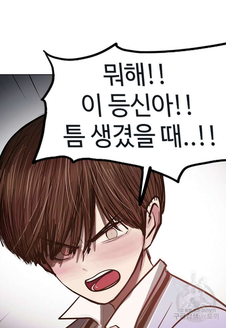 객 21화 77