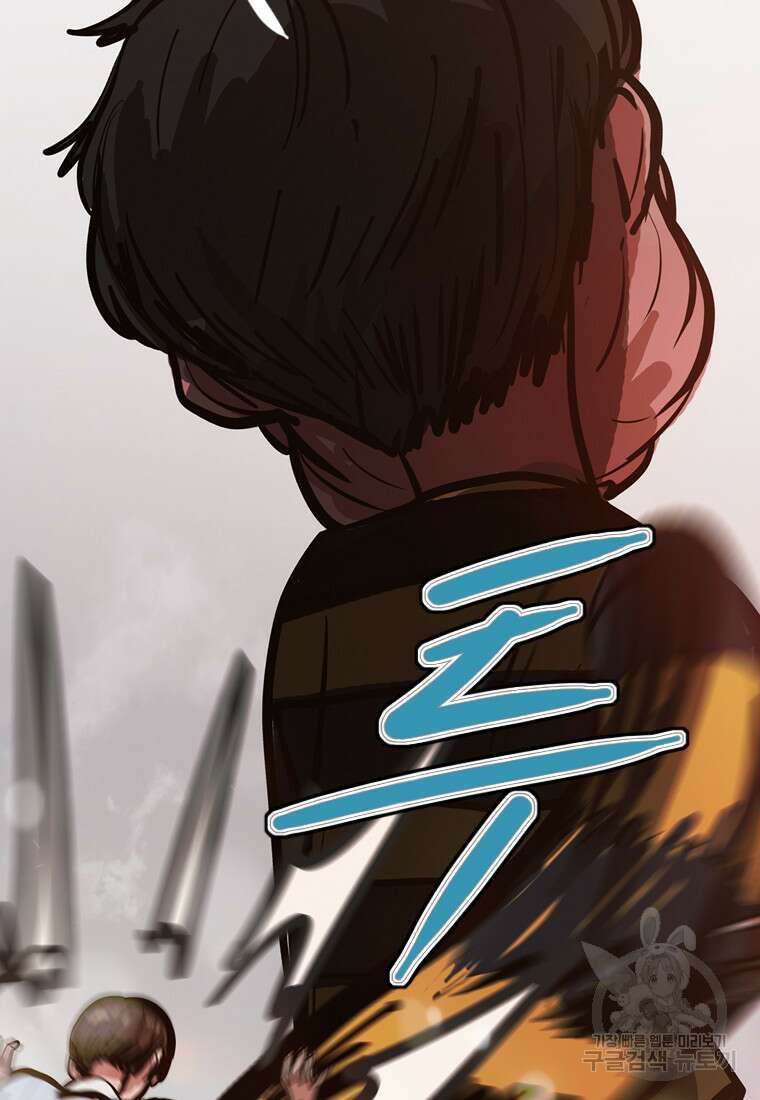객 21화 79