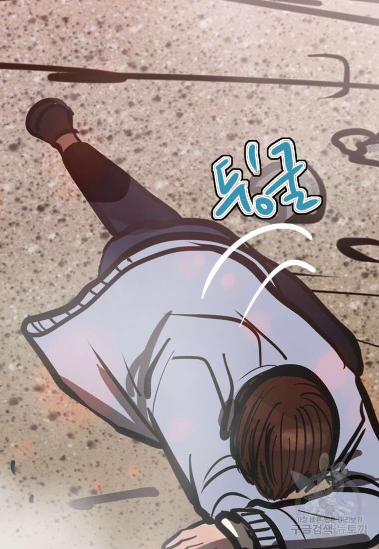 객 21화 83